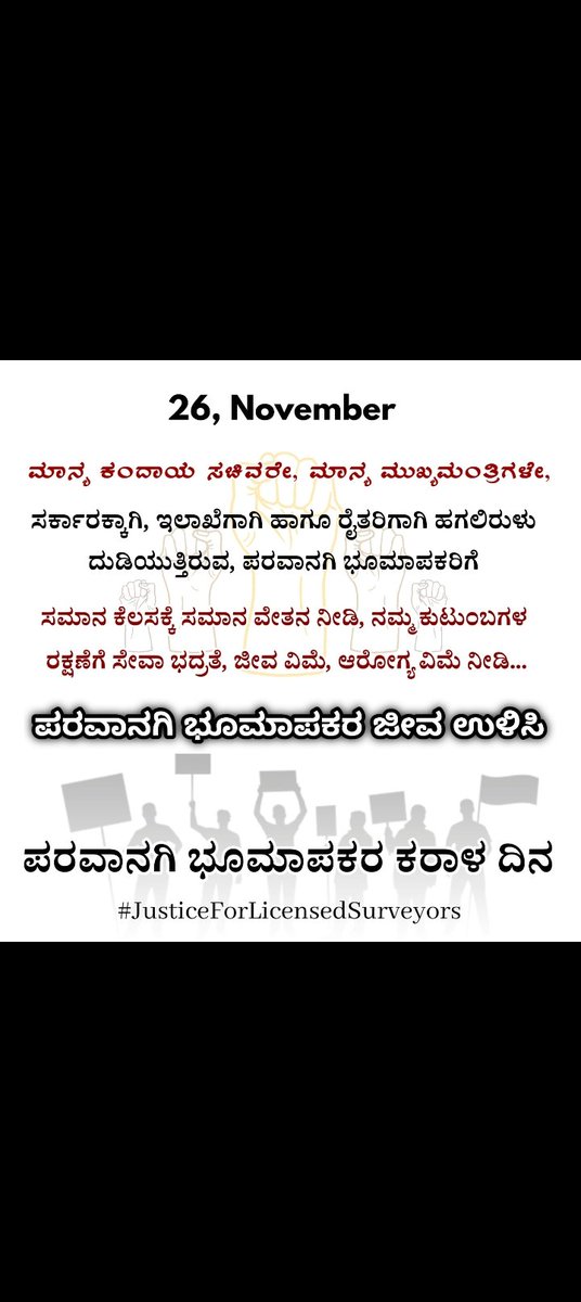 Mohan bacchan tweet media
