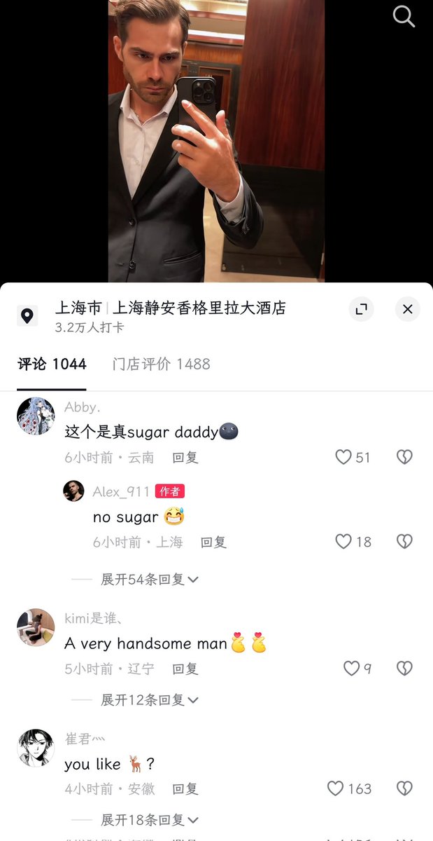 大漠孤鹰⛓ tweet media