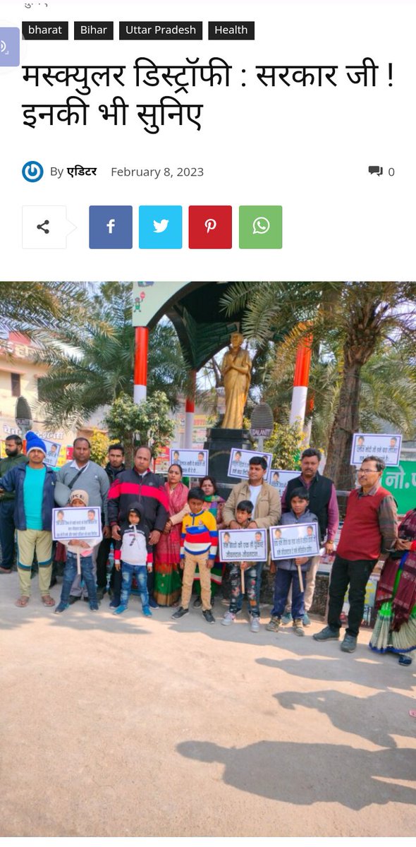 DurgeshRastog20's tweet photo. @samajwadiparty Save Save Jeevandan Jeevandan Muscular Dystrophy 25 November 2024 Uttar Pradesh Lucknow https://t.co/tukWkEg9fP