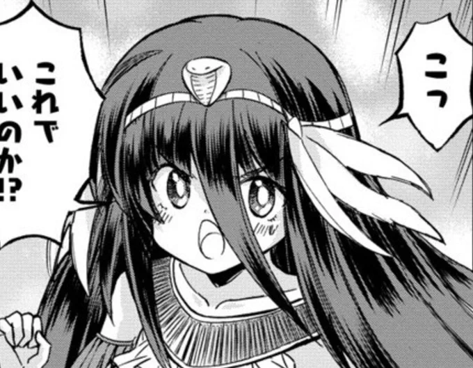 最新話配信されましたー!!
https://t.co/6ogQ1V5KCE
ロリ神さま登場デス!♥️ 