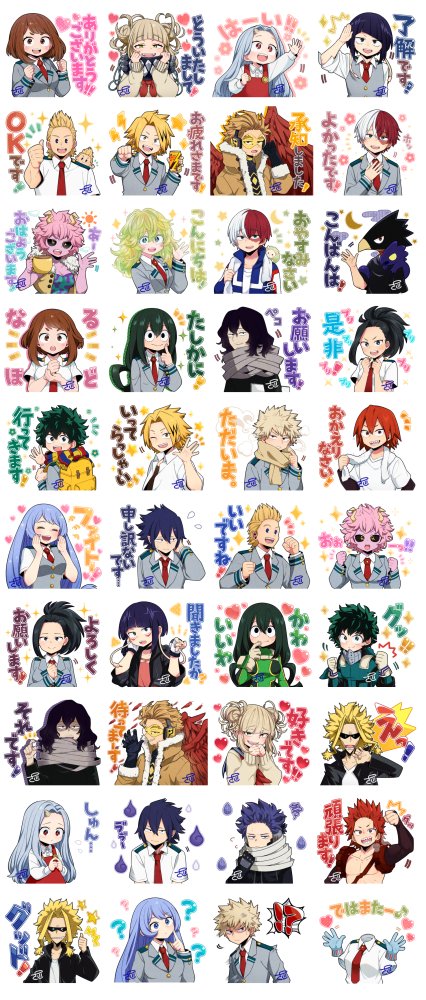 ヒロアカのLINEスタンプは今のところ40個✕2セット申請中です