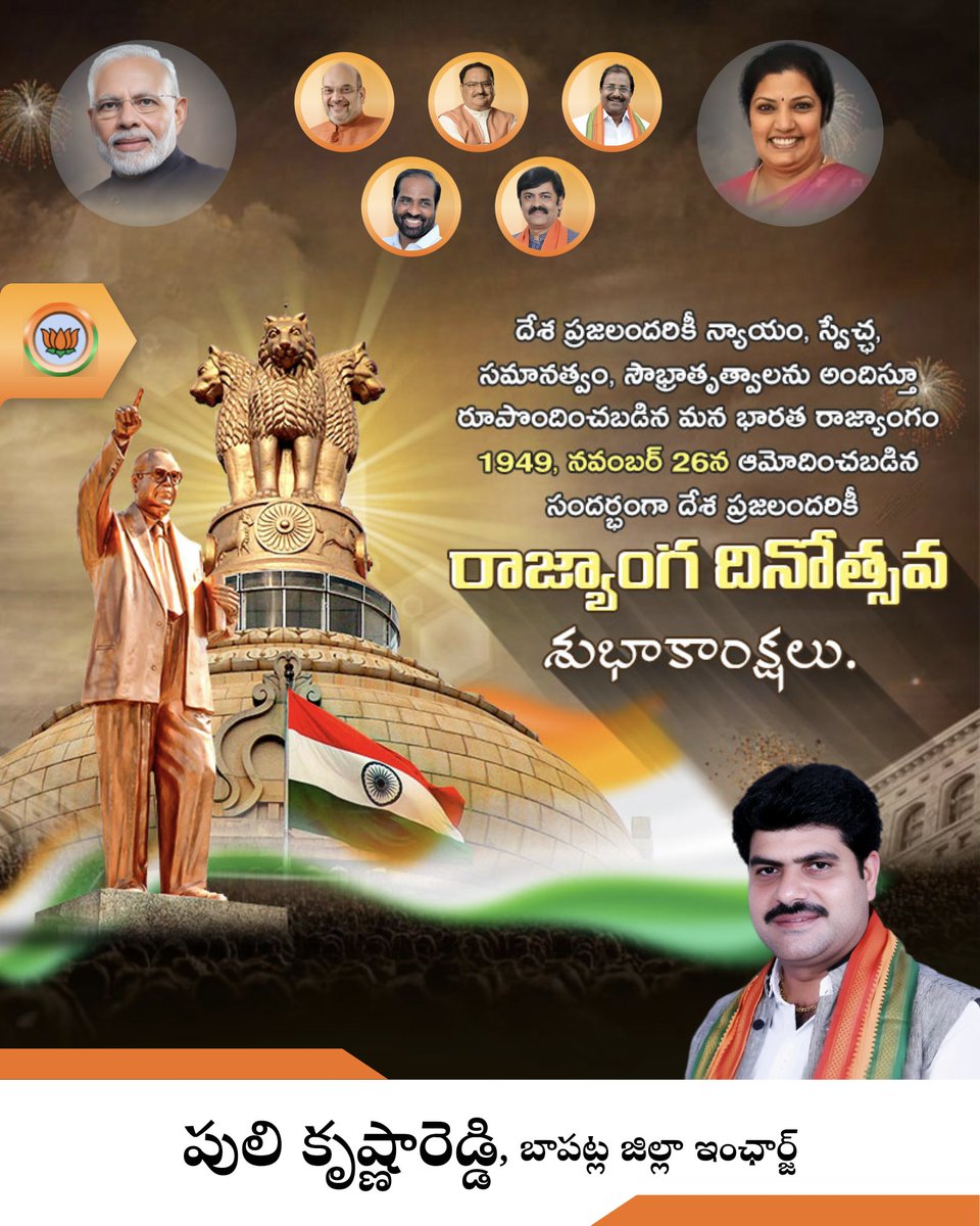 KrishnareddyPu4's tweet photo. https://t.co/oGJ0z2zHA6