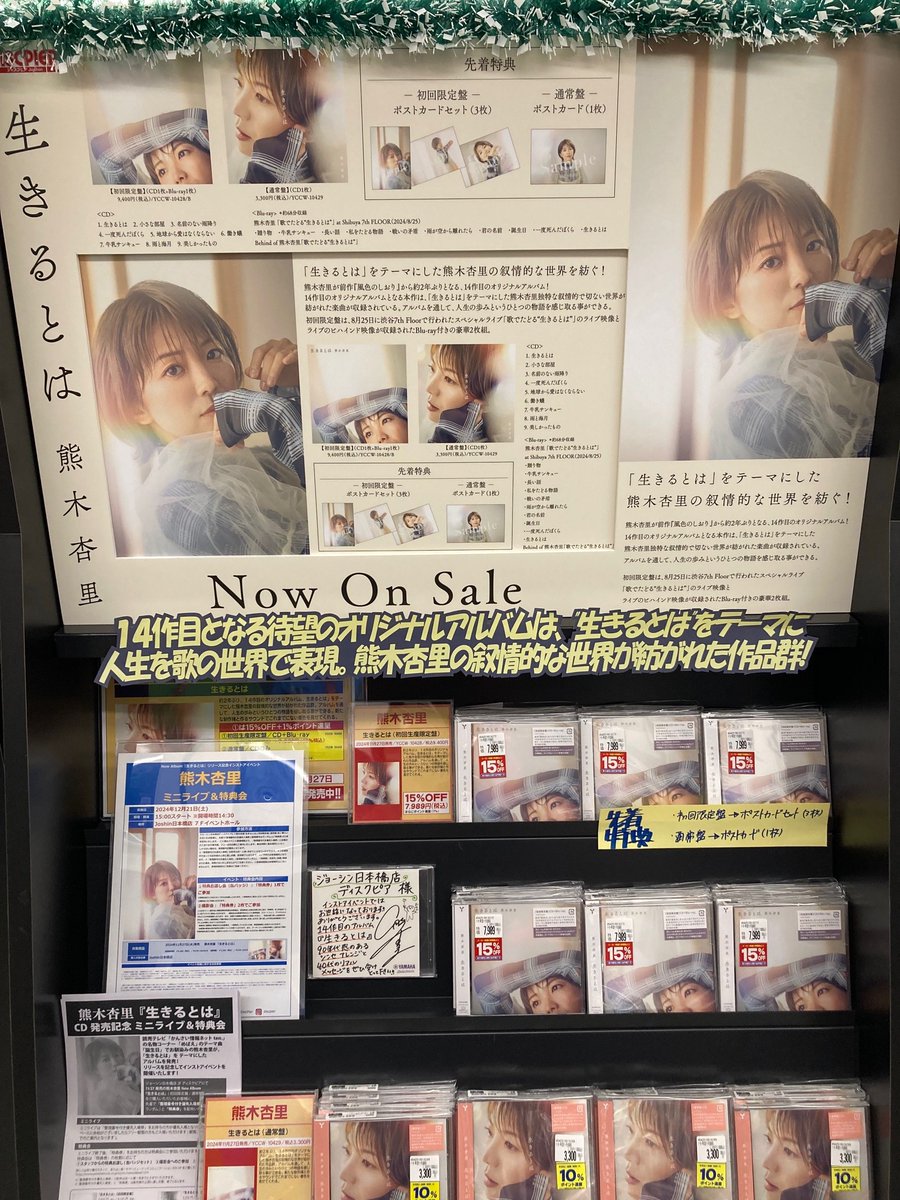 行きます〜！よろしくお願いします。