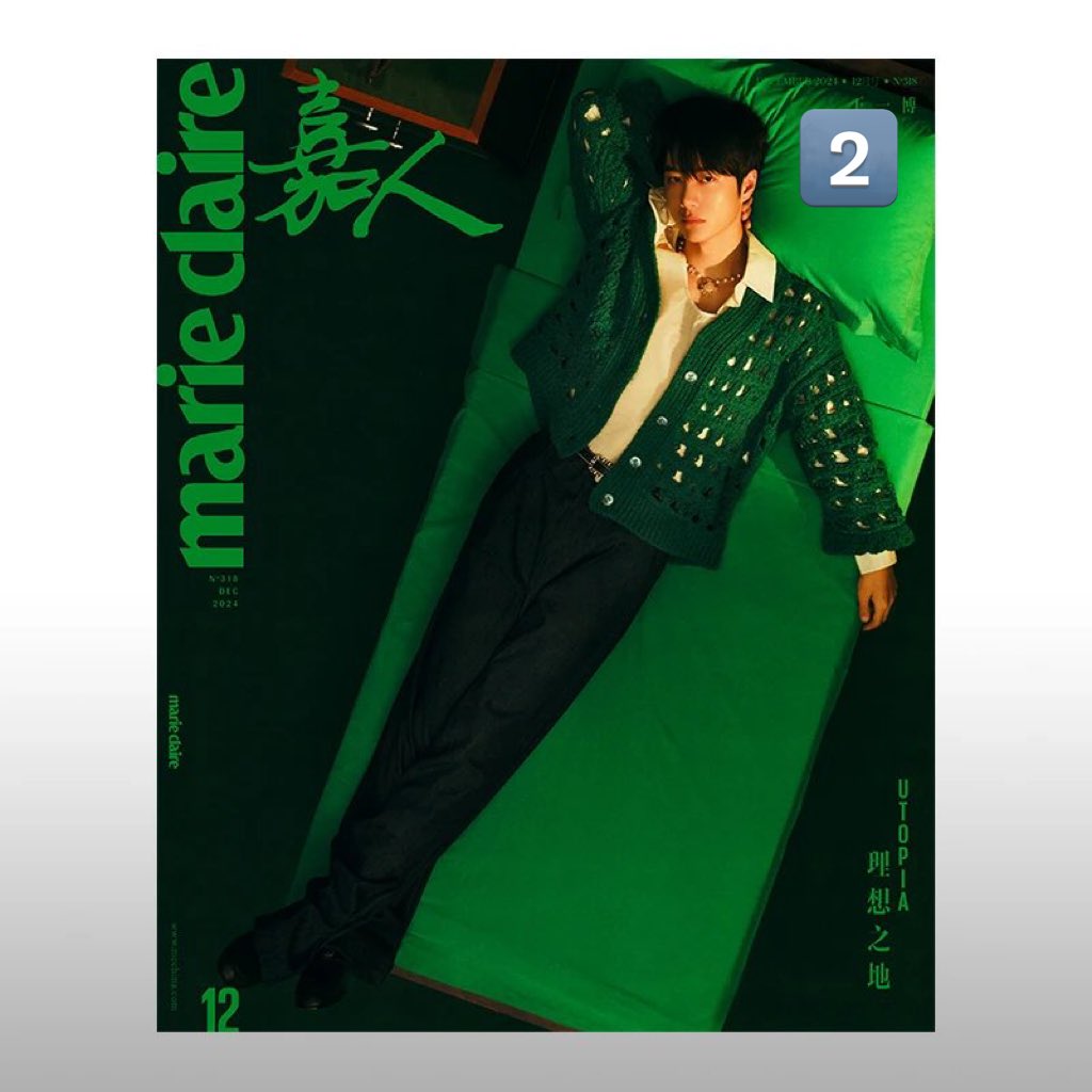 ShopPre85's tweet image. พรี✅ นิตยสาร MarieClaires #หวังอี้ป๋อ 💚

💴 1 เล่ม 300฿ รวมส่ง 
💴 2 เล่ม 590฿ รวมส่ง 
💴 ครบปก 890฿ รวมส่ง มีโปสเตอร์ 

✅ กดรอบอฟช มีว่างไม่เยอะค่า
 ❤️สนใจ dm มาได้เลยค่า
💞 แถมสเปรย์การ์ดลายพิเศษจากร้านถิงคับ