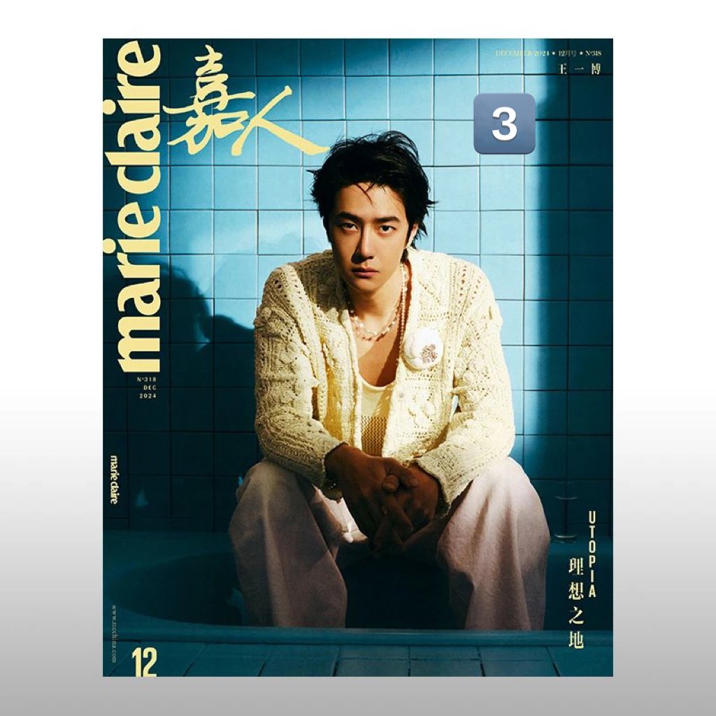 ShopPre85's tweet image. พรี✅ นิตยสาร MarieClaires #หวังอี้ป๋อ 💚

💴 1 เล่ม 300฿ รวมส่ง 
💴 2 เล่ม 590฿ รวมส่ง 
💴 ครบปก 890฿ รวมส่ง มีโปสเตอร์ 

✅ กดรอบอฟช มีว่างไม่เยอะค่า
 ❤️สนใจ dm มาได้เลยค่า
💞 แถมสเปรย์การ์ดลายพิเศษจากร้านถิงคับ