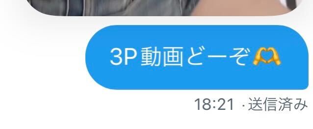 GregTT56's tweet photo. 昨日反応くれた人にDM送りつけてるなう🫠 https://t.co/uFHbN8SVZN