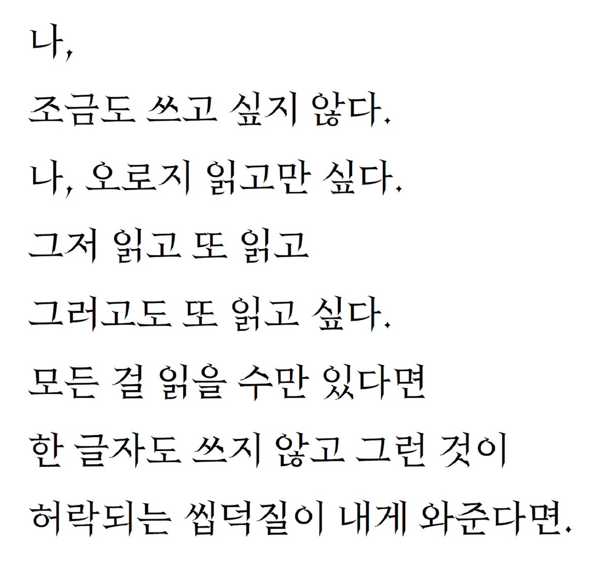 라리💎❄️ tweet media