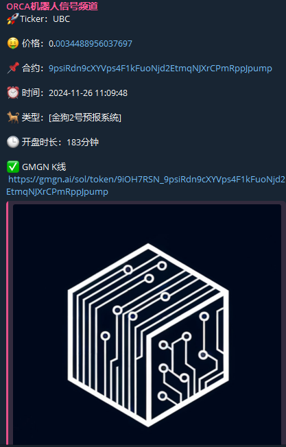 今天的两个二段金狗，$Bob  和 $UBC 金狗2号预报工具都预报了。金狗2号预报的原理之前我都在文章里论述了，详见（x.com/compose/articl…），大金bob 预报在1.7m,现在收到了 30m。小金ubc预报在3m，刚刚hit 15m。一个接近20x，一个接近5x。