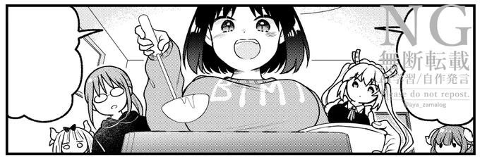 また、今回から有料?で先読みができるようになっています!!こちらもよろしければどうぞ!タコパ!
https://t.co/vdkSZtMdxD 
