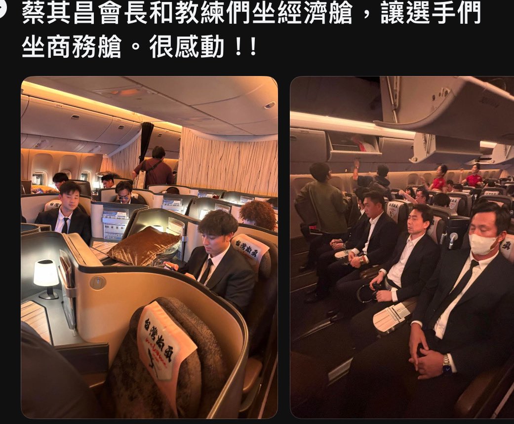 sakuryo719's tweet image. 台湾チーム帰りの飛行機にある景色

高層の会長様とコーチ達はエコノミー席で、選手達はプレミアムビジネス席を！
本当に感動🥺
(東京に出発する時は逆でした🤗)