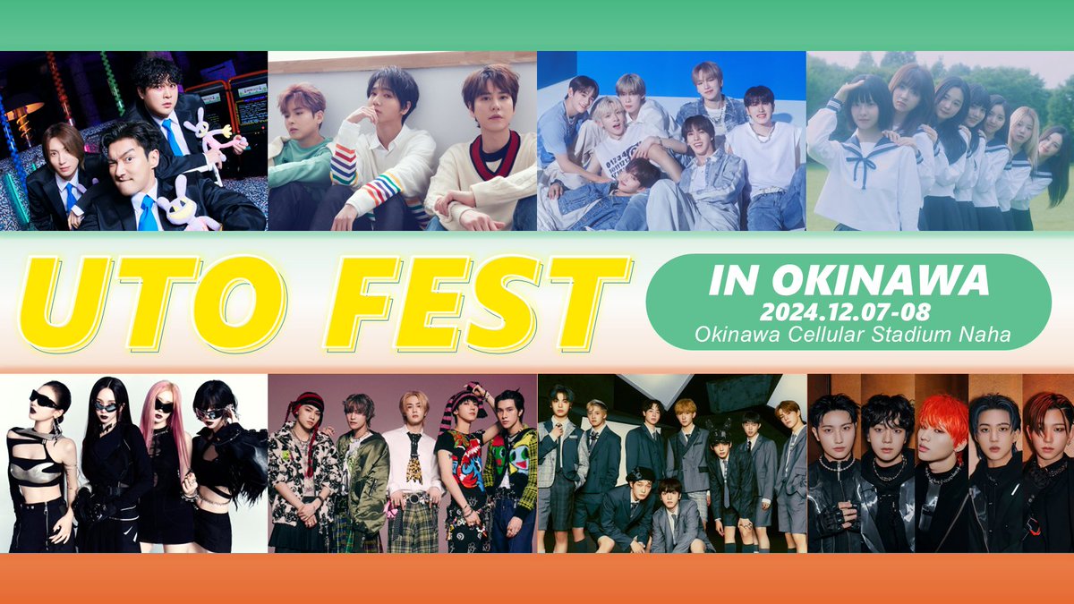 12/7公演のUTO FEST 2024 in Okinawaチケットを抽選でペア10組様に
