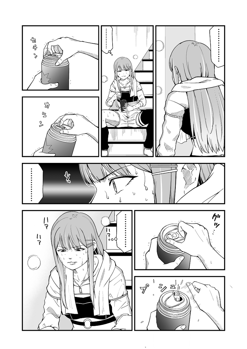 紫雲清夏コミュ3.5話。
試験途中で体力ゼロになった清っちゃんとPっち。 