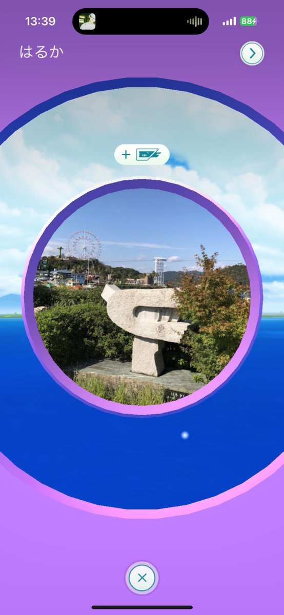 たまたまバイト来た場所に
私の名前のポケストあったꉂ🤣w𐤔

たまにこのギフト来るけど
ここにあったんだ😂❣️