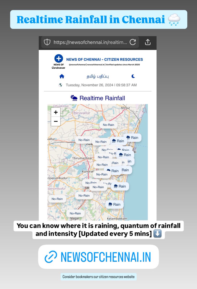 ⛈️ Using #NewsofChennai citizen resources website you can now track realtime rainfall, quantum of rainfall and intensity for more than 25 locations across #Chennai 🛜Updated every 5mins

🗂️ Data is sourced from modern weather stations installed across the city by Weather Union