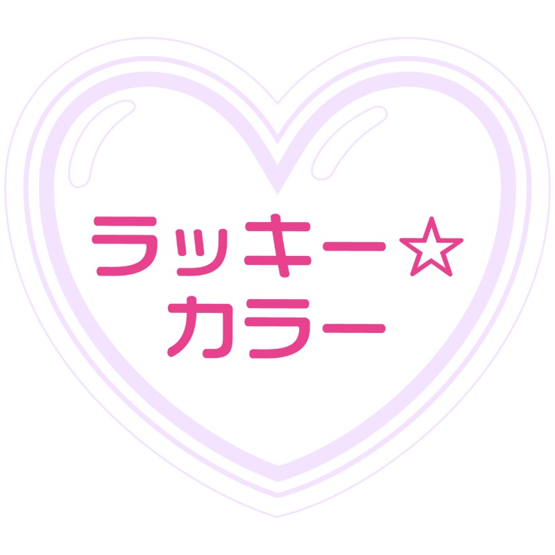 オシャレ魔女 ラブ and ベリー【公式】 (@loveberry_sega) / X オシャレ魔女 ラブ and ベリー【公式】 (@loveberry_sega) / X