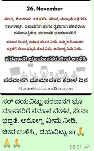 gudasalama41364's tweet photo. @siddaramaiah https://t.co/6TEbg1SadO