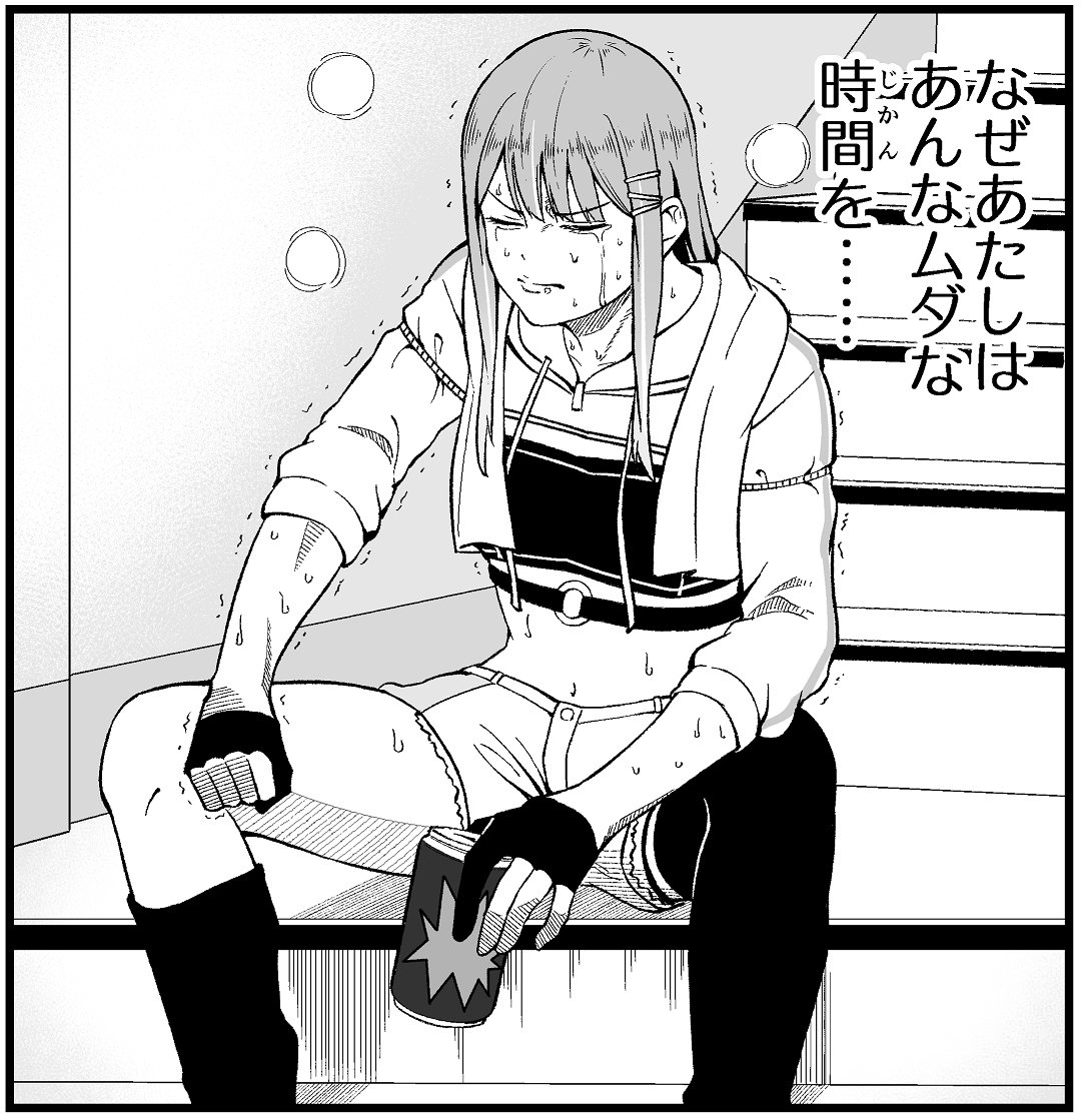 清っちゃんのプロデュース失敗した時にどうぞ。 
