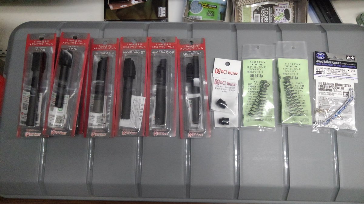 gunshop_wooper's tweet photo. Gun&Hobbyウーパー
本日の入荷品です!
#GHウーパー #ウーパー
#東京マルイ #タミヤ #クラウン #XCORTECH #DCIguns #ファイアフライ https://t.co/BruXEZcRab