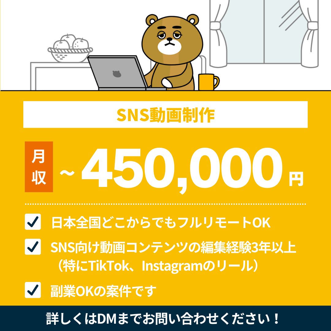 la2011si_re's tweet photo. SNS動画作成案件✨
━━━━━━v━━
#リモートワークと言えば
#LASSIC
#副業OK
詳しくはDMにて✉ https://t.co/s1Ddwc6Qin
