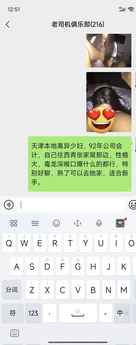 dctj58018's tweet photo. 西青离异少妇，好聊。玩得开。
#天津 #西青 #毒龙 #口爆 https://t.co/sglyIxIdzb