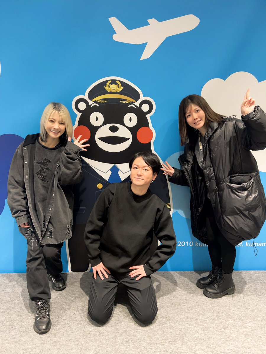 takamiyamari's tweet photo. 熊本到着〜！くまもん🐻

#Mリーグ全国一気通貫ツアー https://t.co/RUZh1SKjJm