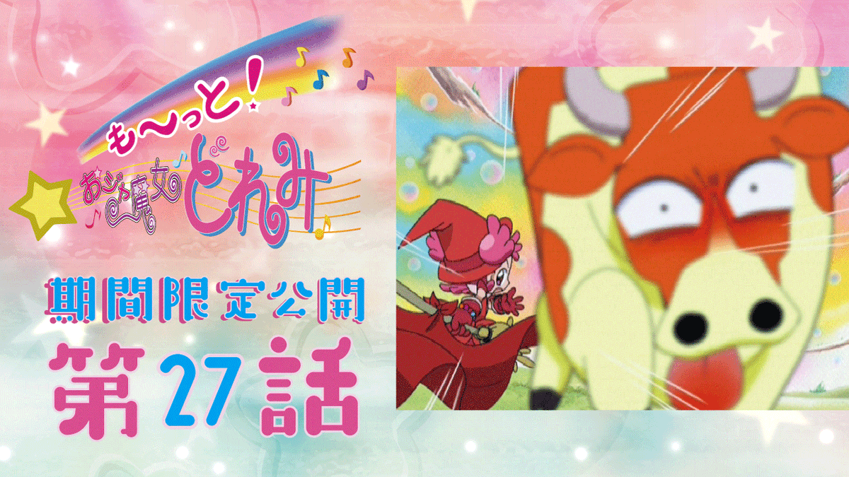 イベント一覧｜WANCOTT(ワンコット) - 横浜, image size:1200x675