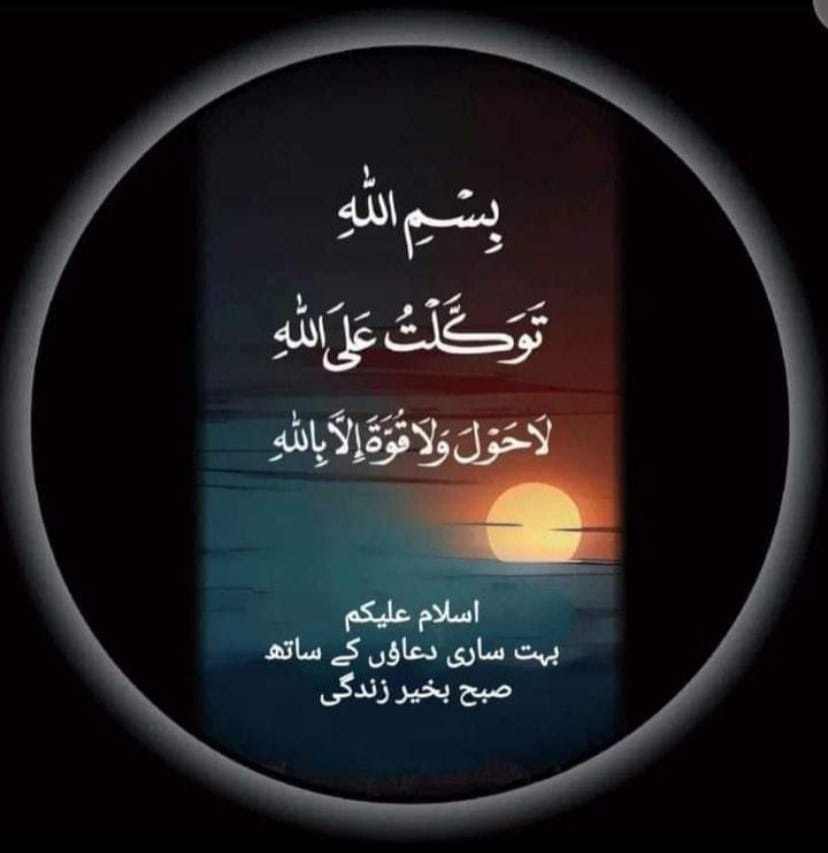 Ali Raza tweet media