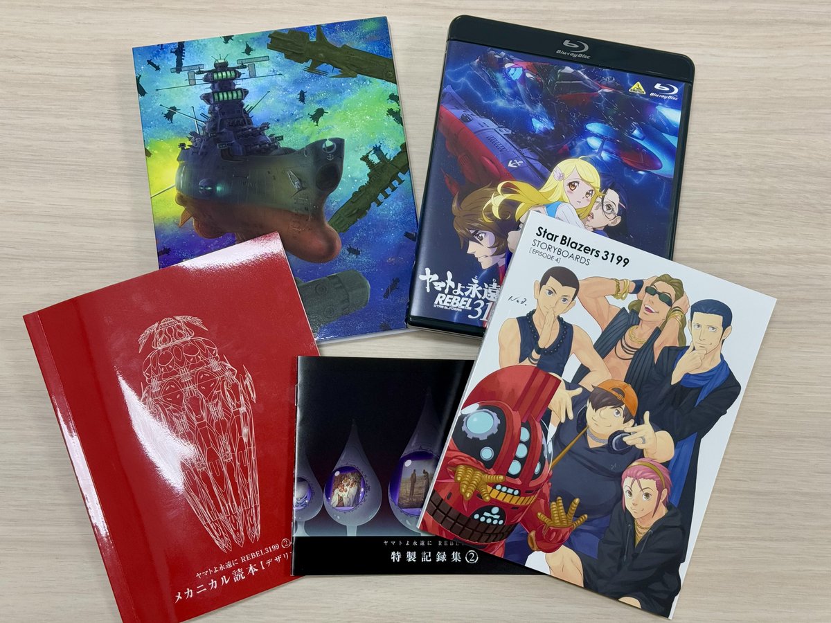 マーミット グラナダス2期　新品未開封 ヤマトよ永遠にREBEL3199』② Blu-ray特別限定版 劇場・一部通販にて