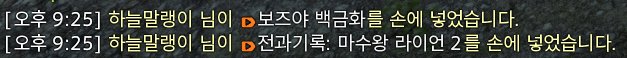 -최근 근황-
7.0 오기전에 인력거 얻으려고 보즈야를 돌던 중...
드디어 1장만 남다.