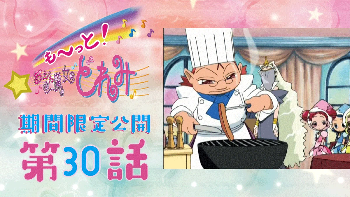 東映アニメーションミュージアムチャンネル on X