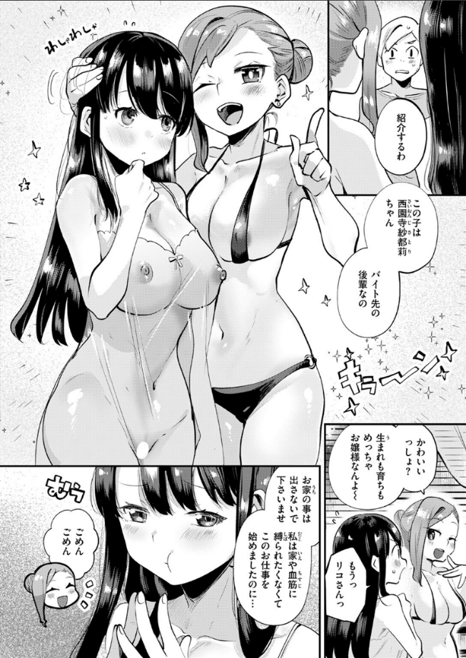non24877's tweet photo. 至福のリフレッシュ
(1/3) https://t.co/00X0EW7e6g