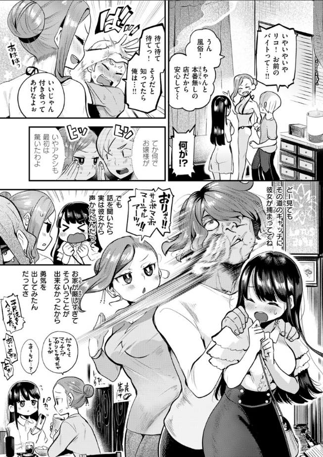 non24877's tweet photo. (3/3) https://t.co/d1CWl5kp8h