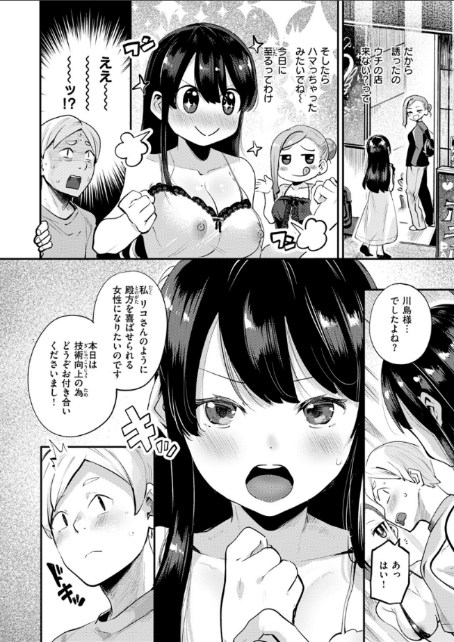 non24877's tweet photo. (3/3) https://t.co/d1CWl5kp8h