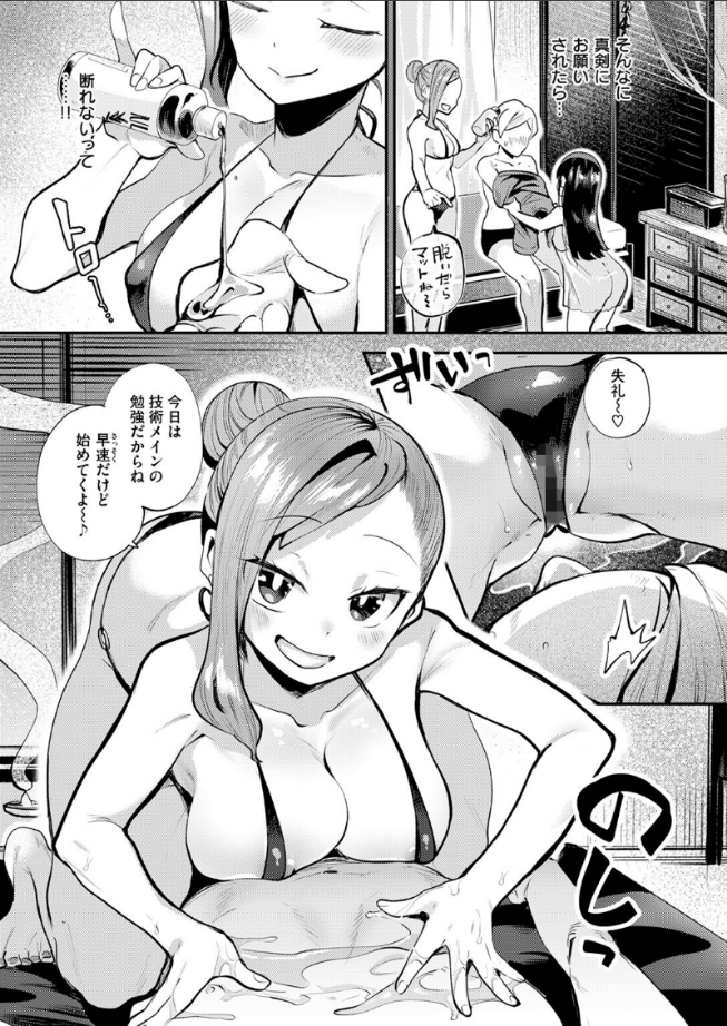 non24877's tweet photo. (3/3) https://t.co/d1CWl5kp8h