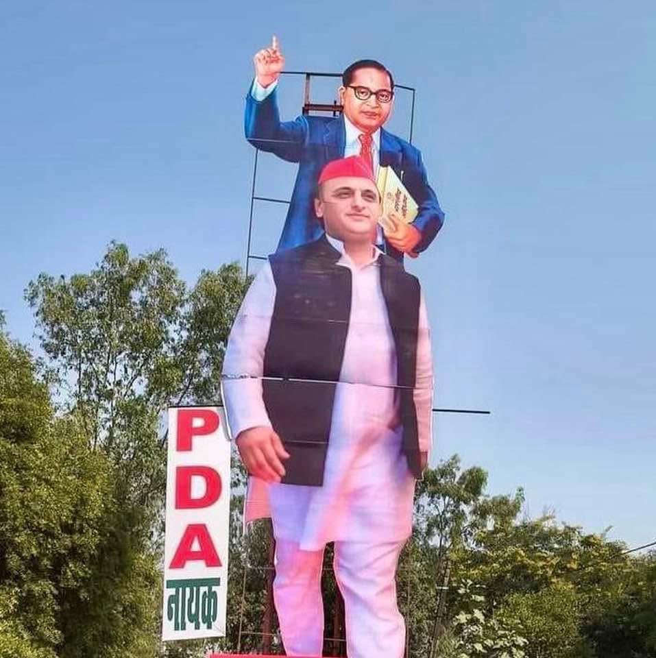 mlbharti_sp's tweet photo. रुतबा मेरे सर को तेरे संविधान से मिला है, 
ये सम्मान भी मुझे तेरे संविधान से मिला है! 
औरो को जो मिला है, वो मुकदर स��� मिला है! 
हमें तो मुकदर भी तेरे संविधान से मिला है!
       
     26 नवम्बर संविधान दिवस की
            हार्दिक शुभकामनाएँ

@samajwadiparty @yadavakhilesh https://t.co/mHh558lRpE