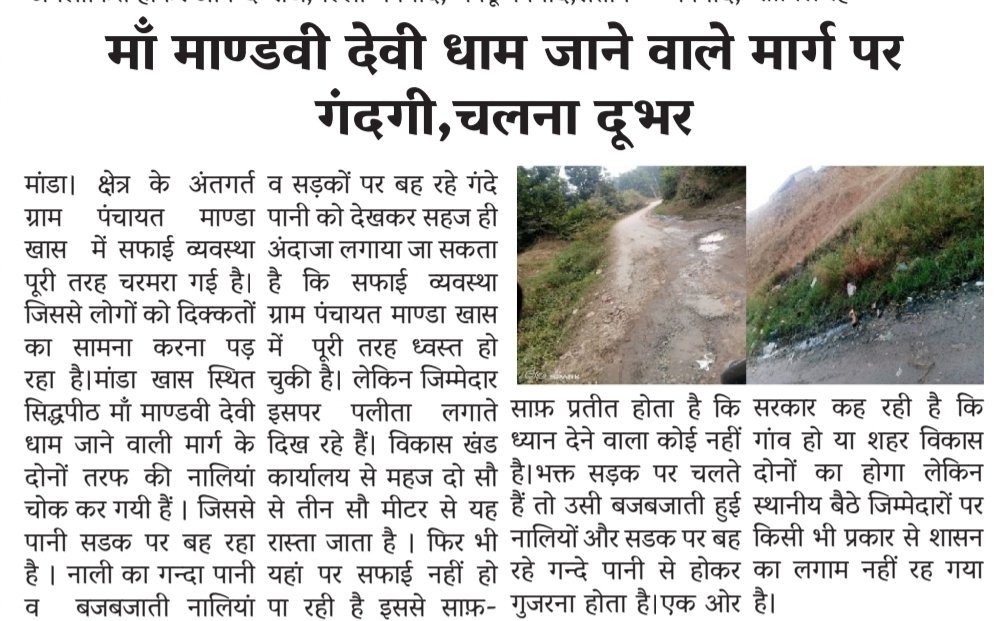 <a href="/CdoPrayagraj/">CDO Prayagraj</a> 
<a href="/CMOfficeUP/">CM Office, GoUP</a> 
<a href="/DM_PRAYAGRAJ/">DM Prayagraj</a> 
<a href="/narendramodi/">Narendra Modi</a> 
<a href="/VijayShukl99361/">प्रशासन की परीक्षा</a> 
<a href="/AdvKam53986/">Adv.Kamal Narayan</a> 
<a href="/rameshw75077005/">Rameshwar Tripathi</a> 
<a href="/AmitShah/">Amit Shah</a> 
<a href="/brajeshpathakup/">Brajesh Pathak</a> 
<a href="/kpmaurya1/">Keshav Prasad Maurya</a> 
<a href="/GyanchandraSh18/">ज्ञान चंद्र शुक्ल</a> 
<a href="/myogioffice/">Yogi Adityanath Office</a> 
<a href="/nitin_gadkari/">Nitin Gadkari</a> 
<a href="/UPGovt/">Government of UP</a> 
<a href="/GhanshayamDwiv1/">Ghanshayam Dwivedi</a>