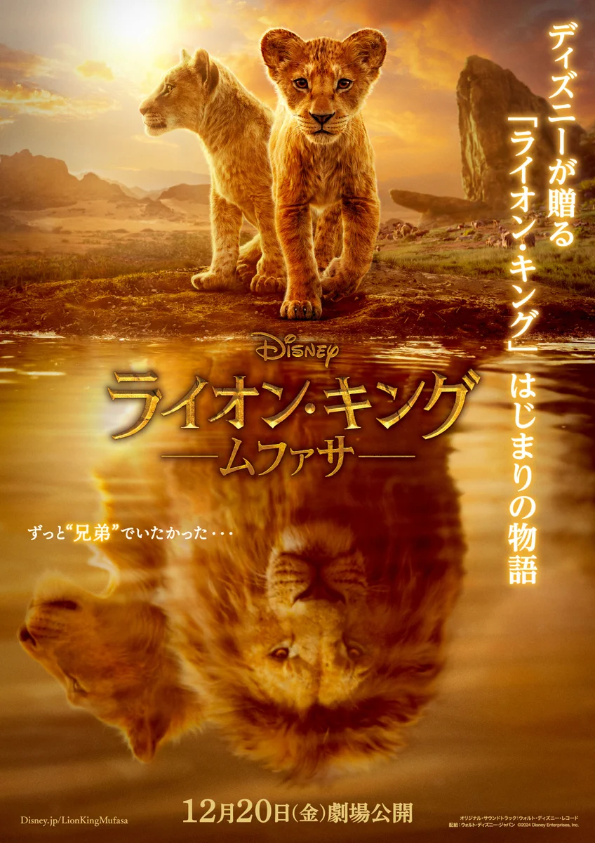 ディズニー・ミュージック on X: 