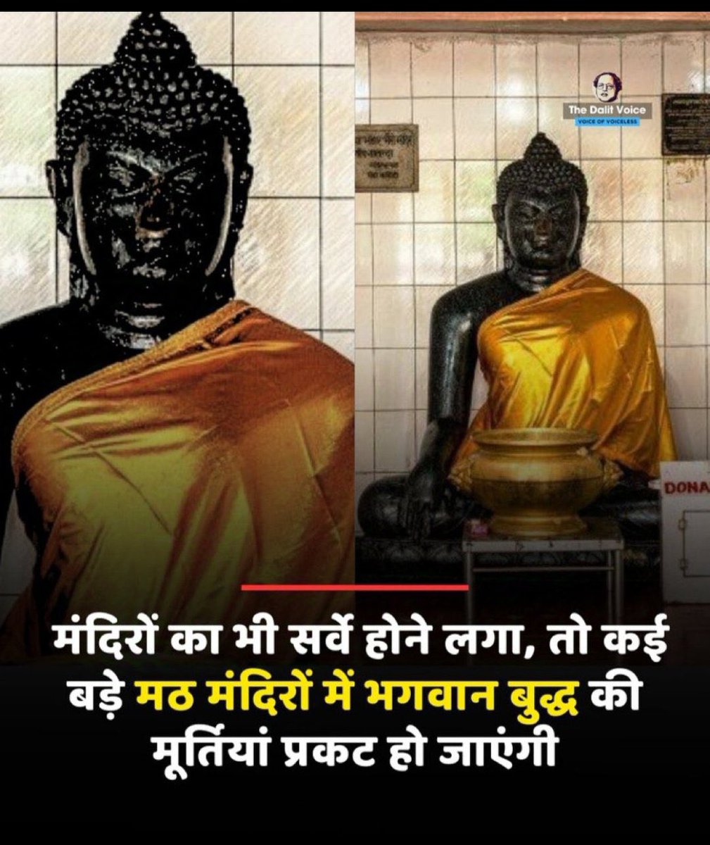 DrLaxman_Yadav's tweet photo. युद्ध नहीं, बुद्ध का देश. https://t.co/he1I2NTyt0