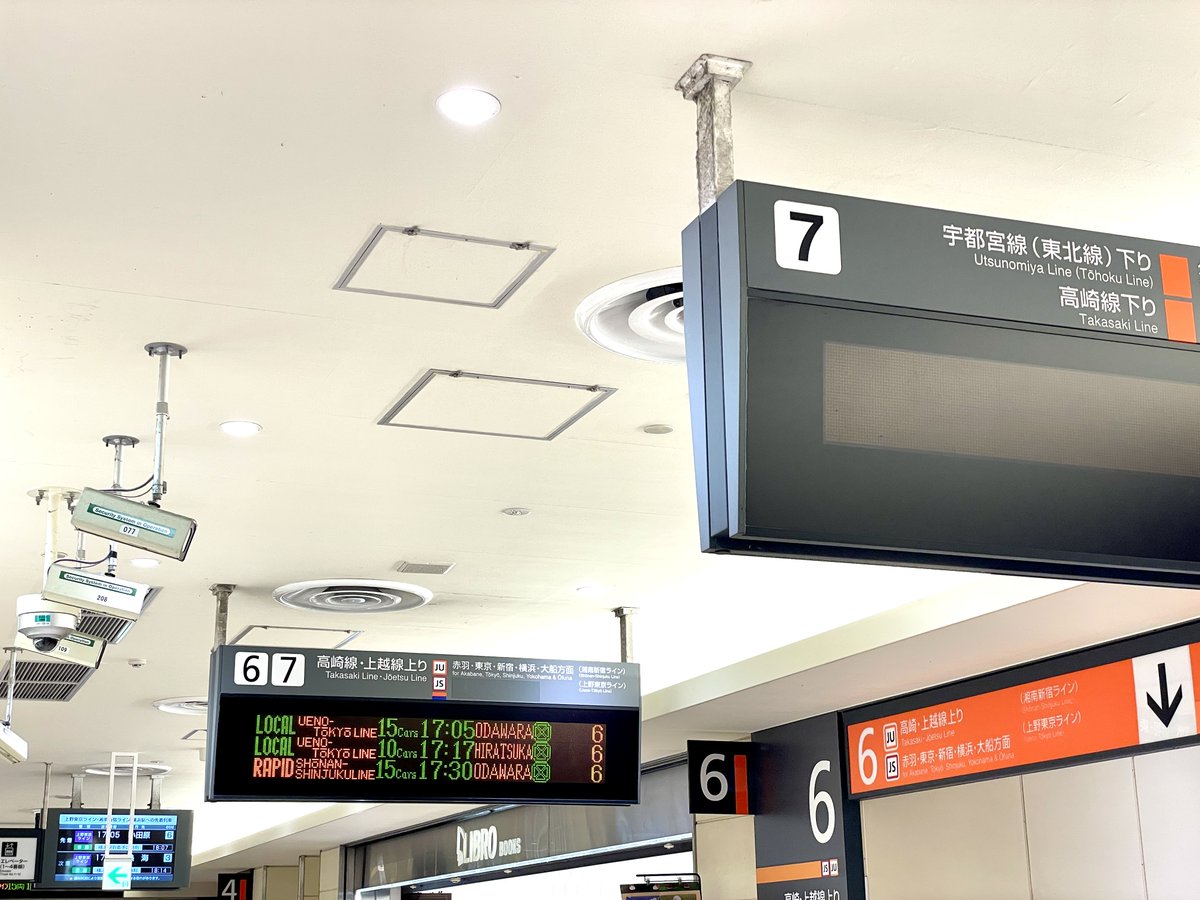 JR東日本鉄道イベント・グッズ担当のつぶやき【公式】 on X