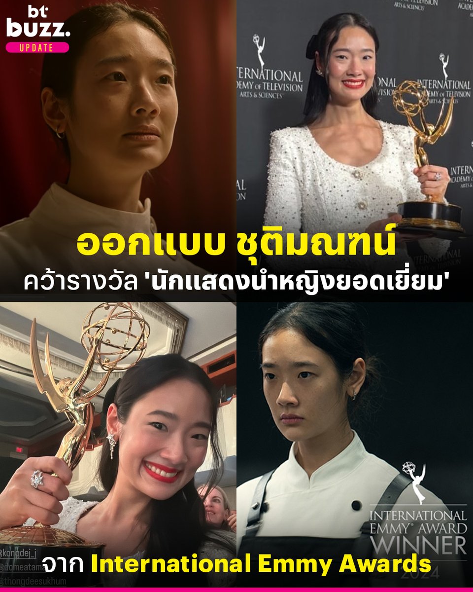 นักแสดงไทยบนเวทีโลก ! ออกแบบ ชุติมณฑน์ คว้ารางวัลนักแสดงนำหญิงยอดเยี่ยมจาก International Emmy Awards 2024 จาก ‘Hunger คนหิว เกมกระหาย’

ออกแบบ-ชุติมณฑน์ จึงเจริญสุขยิ่ง เจ้าของบท ‘เชฟออย’ จากหนัง ‘Hunger คนหิว เกมกระหาย’ ของ Netflix ผลงานการกำกับของ สิทธิศิริ มงคลศิริ เขียนบทโดย