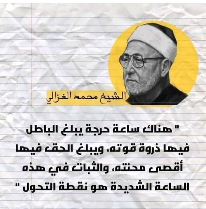 ياسر زبادي المحامي (@a87cbcf938ab482) on Twitter photo 