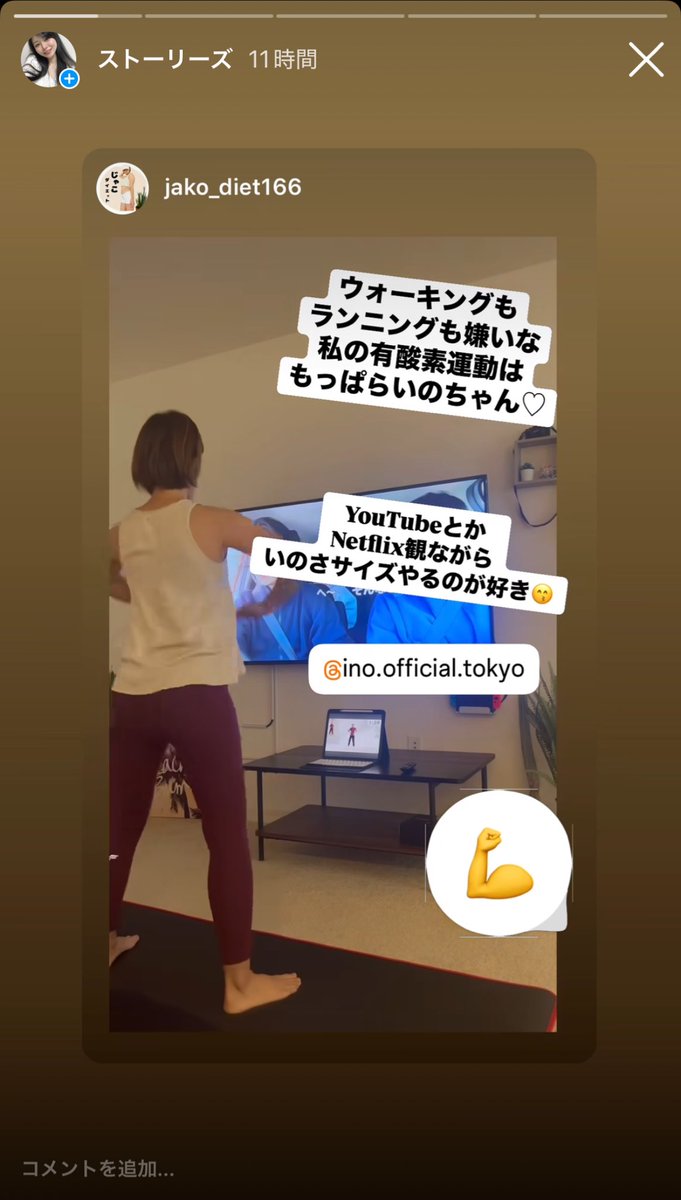 いの┊YouTubeダイエット tweet media