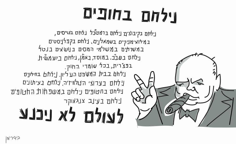 Amos Biderman (@amos123biderman) on Twitter photo 