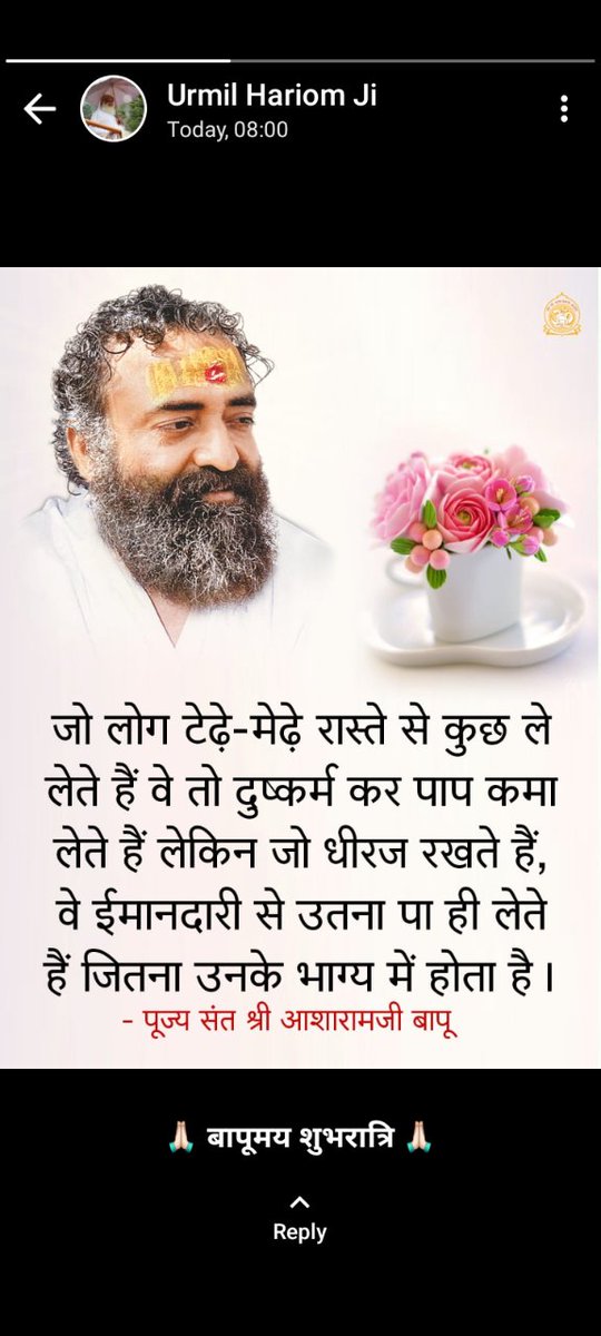 payal746590's tweet photo. #Reintroducing #Gurukul
#Inspiredby #SantShriAsharamjiBapu
#SantShriAsharamjiGurukul 
#Education #Bharat #Mission #Future https://t.co/h9HUcv5zsF
