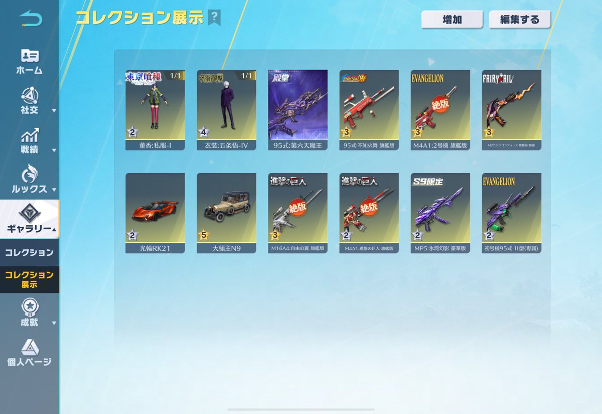 これ分割未払いで帰ってきたw

安く売ります笑