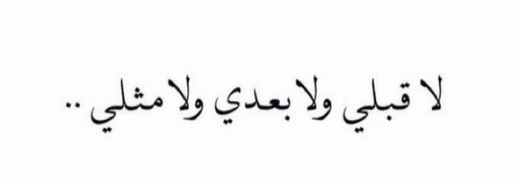 3lyoo_37's tweet image. مالي شبيه