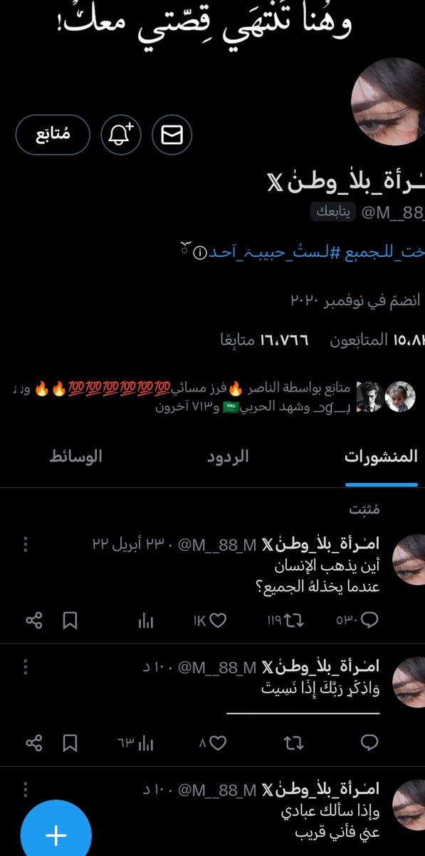 نجم صارم tweet media