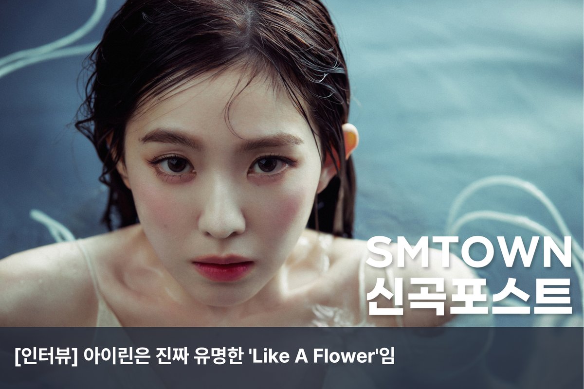 Red Velvet tweet media