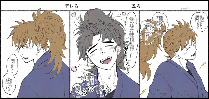 RKRNプラス
デIレる 5⃣ろ
再掲 