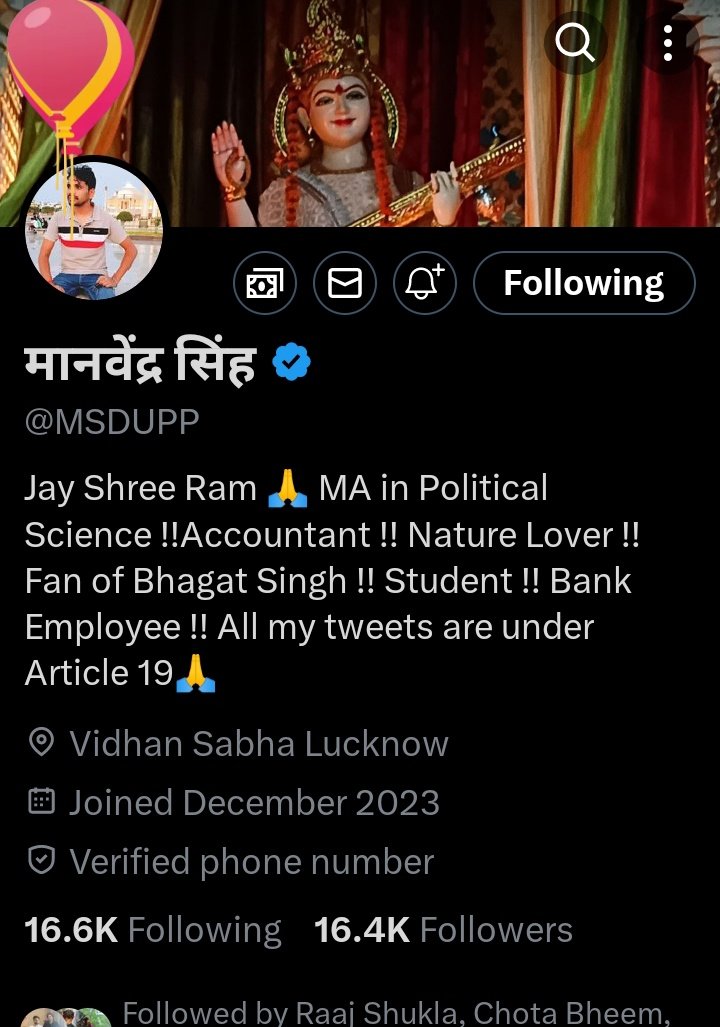 आज हमारे ट्वीट पर बड़े भाई का जन्मदिन है सब शुभकामनाएं देते जाओ 

मेरी तरफ से भी ढेर सारी शुभकामनाएं आपको 😊 भाई 🎂🎂🎂
<a href="/MSDUPP/">Manvendra Singh</a>